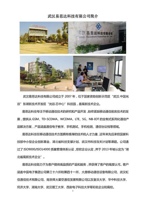 科學(xué)城附近公司，科學(xué)城附近的工廠招聘